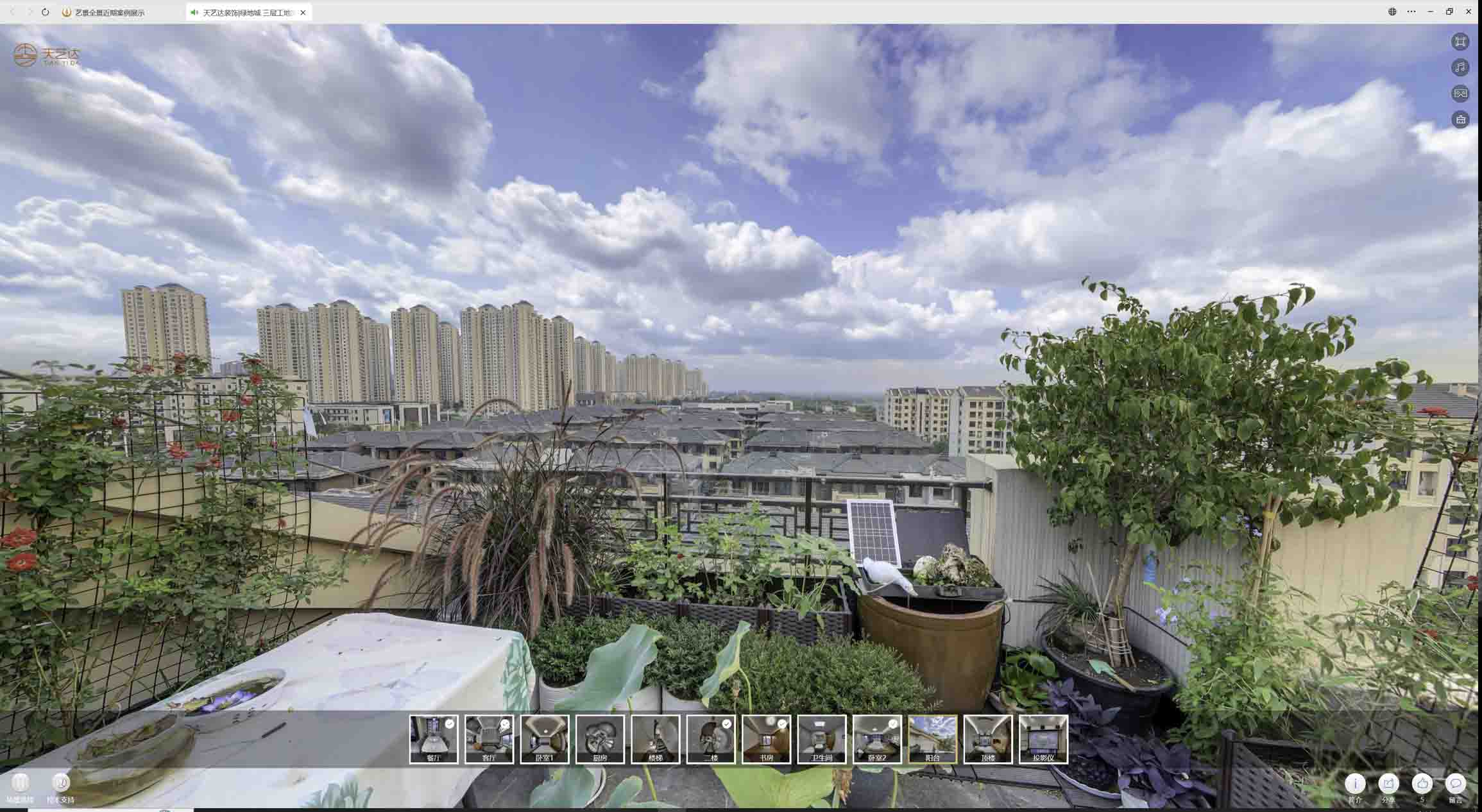 和龙喻德江陶瓷馆